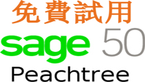 下載試用版